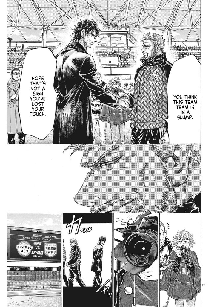 Ao Ashi, Chapter 232 image 16